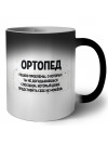 ортопед решаю проблемы, о которых ты не догадываешься способом, который даже представить себе не можешь