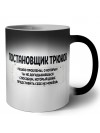 постановщик трюков решаю проблемы, о которых ты не догадываешься способом, который даже представить себе не можешь