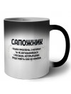 сапожник решаю проблемы, о которых ты не догадываешься способом, который даже представить себе не можешь
