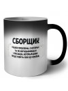 сборщик решаю проблемы, о которых ты не догадываешься способом, который даже представить себе не можешь