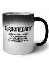 сурдопедагог решаю проблемы, о которых ты не догадываешься способом, который даже представить себе не можешь