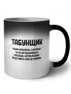табунщик решаю проблемы, о которых ты не догадываешься способом, который даже представить себе не можешь