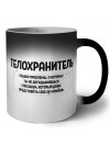 телохранитель решаю проблемы, о которых ты не догадываешься способом, который даже представить себе не можешь
