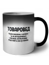 товаровед решаю проблемы, о которых ты не догадываешься способом, который даже представить себе не можешь