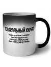 торакальный хирург решаю проблемы, о которых ты не догадываешься способом, который даже представить себе не можешь