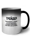трейдер решаю проблемы, о которых ты не догадываешься способом, который даже представить себе не можешь