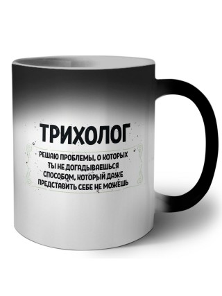 трихолог решаю проблемы, о которых ты не догадываешься способом, который даже представить себе не можешь