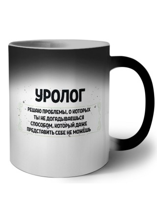 уролог решаю проблемы, о которых ты не догадываешься способом, который даже представить себе не можешь
