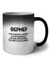 фермер решаю проблемы, о которых ты не догадываешься способом, который даже представить себе не можешь