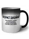 флорист дизайнер решаю проблемы, о которых ты не догадываешься способом, который даже представить себе не можешь