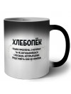 хлебопёк решаю проблемы, о которых ты не догадываешься способом, который даже представить себе не можешь