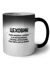 цеховик решаю проблемы, о которых ты не догадываешься способом, который даже представить себе не можешь
