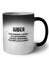 швея решаю проблемы, о которых ты не догадываешься способом, который даже представить себе не можешь