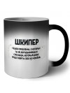 шкипер решаю проблемы, о которых ты не догадываешься способом, который даже представить себе не можешь