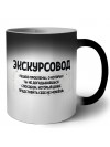 экскурсовод решаю проблемы, о которых ты не догадываешься способом, который даже представить себе не можешь