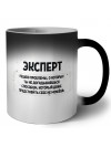 эксперт решаю проблемы, о которых ты не догадываешься способом, который даже представить себе не можешь
