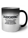 эндоскопист решаю проблемы, о которых ты не догадываешься способом, который даже представить себе не можешь