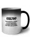 ювелир решаю проблемы, о которых ты не догадываешься способом, который даже представить себе не можешь