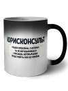 юрисконсульт решаю проблемы, о которых ты не догадываешься способом, который даже представить себе не можешь