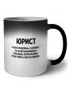 юрист решаю проблемы, о которых ты не догадываешься способом, который даже представить себе не можешь