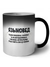 языковед решаю проблемы, о которых ты не догадываешься способом, который даже представить себе не можешь