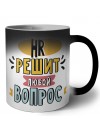 hr решит любой вопрос