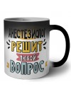 анестезиолог решит любой вопрос