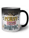 виноградарь решит любой вопрос