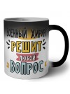 военный хирург решит любой вопрос