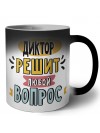 диктор решит любой вопрос