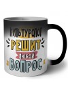 культуролог решит любой вопрос