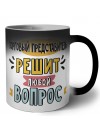 торговый представитель решит любой вопрос