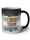 эпидемиолог решит любой вопрос