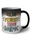 ювелир решит любой вопрос