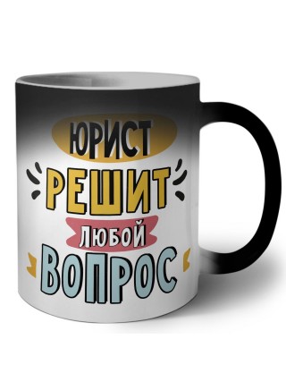 юрист решит любой вопрос