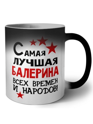 Самая лучшая балерина всех времён и народов
