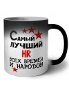 Самый лучший HR всех времён и народов