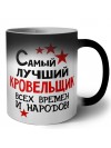 Самый лучший кровельщик всех времён и народов