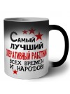Самый лучший оперативный работник всех времён и народов