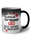 Самый лучший сео всех времён и народов
