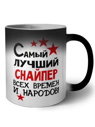 Самый лучший снайпер всех времён и народов