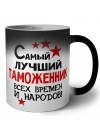 Самый лучший таможенник всех времён и народов