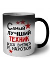 Самый лучший техник всех времён и народов