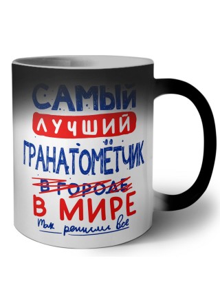 Самый лучший ГРАНАТОМЁТЧИК в мире - так решили все