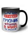 Самый лучший ГРУЗЧИК в мире - так решили все