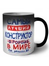 Самый лучший КОНСТРУКТОР в мире - так решили все
