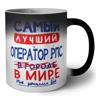 Самый лучший ОПЕРАТОР РЛС в мире - так решили все