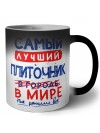 Самый лучший ПЛИТОЧНИК в мире - так решили все