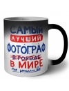 Самый лучший ФОТОГРАФ в мире - так решили все