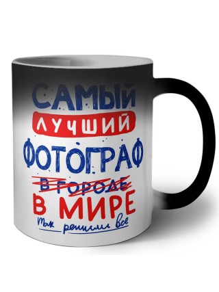 Самый лучший ФОТОГРАФ в мире - так решили все